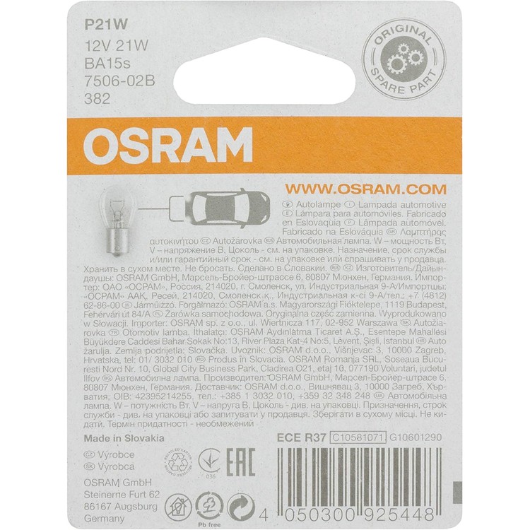 osram-original-12v-p21w-halogen-auxiliary-light-7506-02b-in-double-blister-white-04-qws